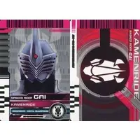 Trading Card - Kamen Rider Ryuki / Kamen Rider Gai