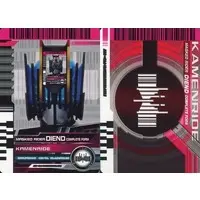 Trading Card - Kamen Rider Decade / Kamen Rider Diend