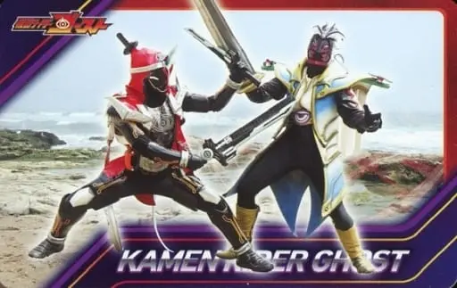 Trading Card - Kamen Rider Ghost