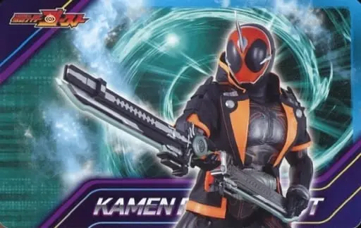 Trading Card - Kamen Rider Ghost