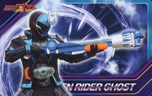 Trading Card - Kamen Rider Ghost
