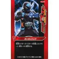 Trading Card - Kamen Rider Ghost
