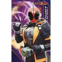 Trading Card - Kamen Rider Ghost