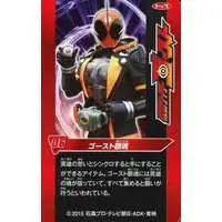 Trading Card - Kamen Rider Ghost