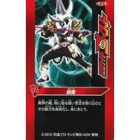 Trading Card - Kamen Rider Ghost