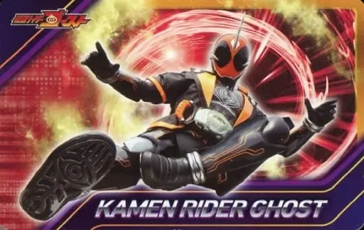 Trading Card - Kamen Rider Ghost