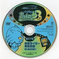 DVD - Kamen Rider Den-O