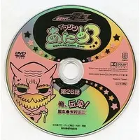 DVD - Kamen Rider Den-O