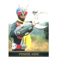 Trading Card - Kamen Rider V3