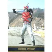 Trading Card - Kamen Rider V3