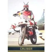 Trading Card - Kamen Rider V3