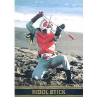 Trading Card - Kamen Rider V3