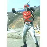 Trading Card - Kamen Rider V3