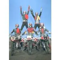 Trading Card - Kamen Rider V3