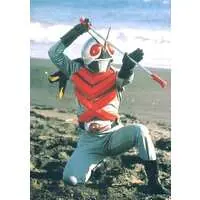 Trading Card - Kamen Rider V3