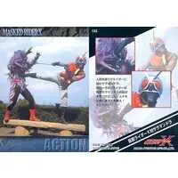 Trading Card - Kamen Rider X