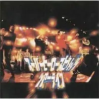 Soundtrack - CD - Space Sheriff Sharivan