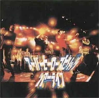 Soundtrack - CD - Taiyo Sentai Sun Vulcan