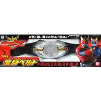 Transformation Gear - Kamen Rider Kuuga