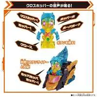 Transformation Gear - Kamen Rider Gotchard