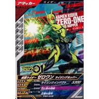 Ganbarizing - Kamen Rider Zero-One