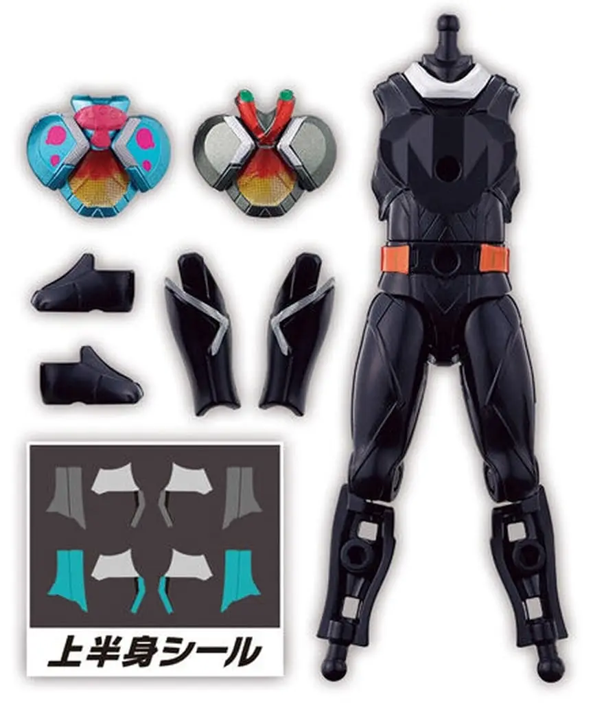 So-Do - Kamen Rider Geats