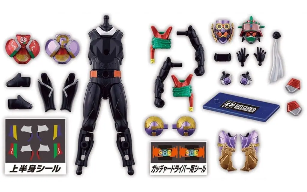 So-Do - Kamen Rider Geats