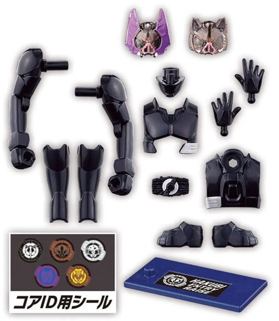 So-Do - Kamen Rider Geats