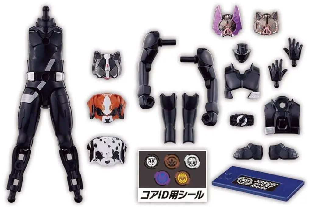 So-Do - Kamen Rider Geats