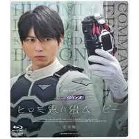 Blu-ray - Kamen Rider Revice