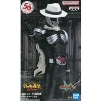 Figure - Kamen Rider W / Kamen Rider Skull