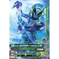 Ganbarizing - Kamen Rider Ghost / Kamen Rider Specter
