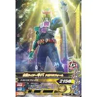 Ganbarizing - Kamen Rider Kiva