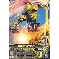 Ganbarizing - Kamen Rider Wizard / Kamen Rider Beast