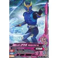 Ganbarizing - Kamen Rider Kuuga