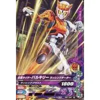 Ganbarizing - Kamen Rider Zero-One / Kamen Rider Valkyrie