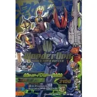 Ganbarizing - Kamen Rider Saber / Kamen Rider Buster