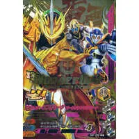 Ganbarizing - Kamen Rider Saber / Kamen Rider Espada