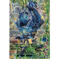 Ganbarizing - Kamen Rider Zero-One / Kamen Rider Vulcan
