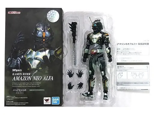 S.H. Figuarts - Kamen Rider Amazon / Kamen Rider Amazon Neo Alfa