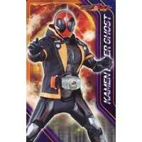 Trading Card - Kamen Rider Ghost