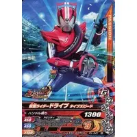 Ganbarizing - Kamen Rider Drive / Kamen Rider Drive (Character)