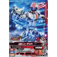 Ganbarizing - Kamen Rider Drive / Kamen Rider Mach