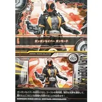 Trading Card - Kamen Rider Ghost