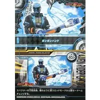 Trading Card - Kamen Rider Ghost