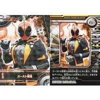 Trading Card - Kamen Rider Ghost