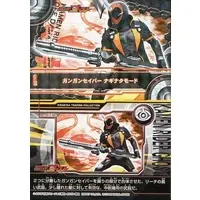 Trading Card - Kamen Rider Ghost