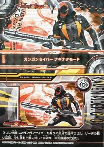 Trading Card - Kamen Rider Ghost