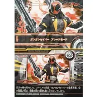 Trading Card - Kamen Rider Ghost