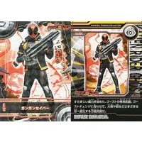 Trading Card - Kamen Rider Ghost